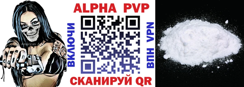 Alpha PVP СК Горнозаводск