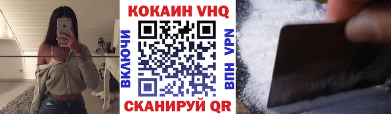 Cocaine Fish Scale  где найти наркотики  Горнозаводск 