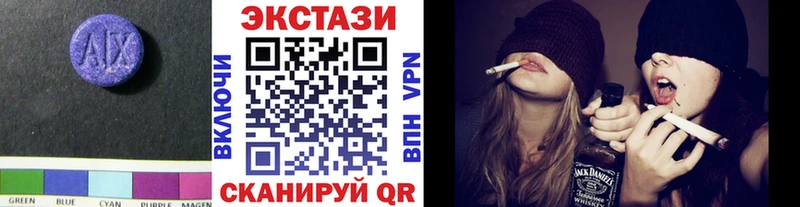 Ecstasy диски Горнозаводск