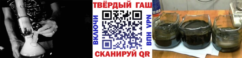 KRAKEN как зайти  наркотики  Горнозаводск  Гашиш 40% ТГК 