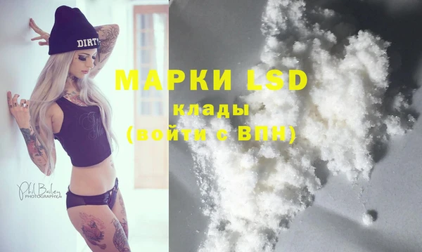 мефедрон Белоозёрский