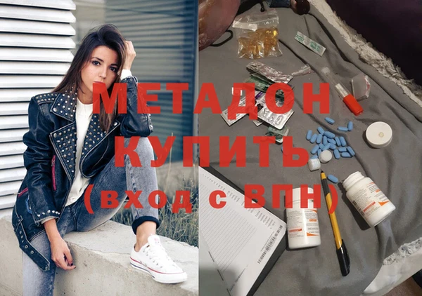 мефедрон Белоозёрский