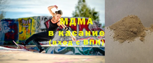 MESCALINE Белокуриха