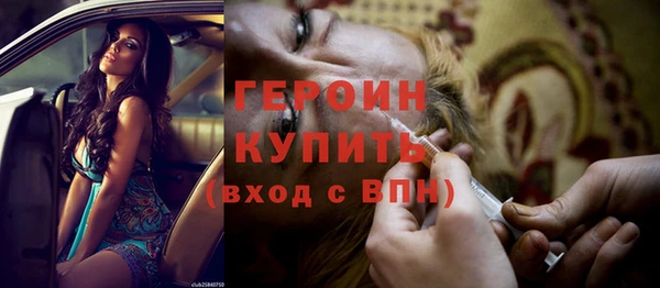 мефедрон Белоозёрский