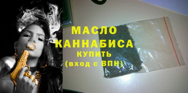 мефедрон Белоозёрский