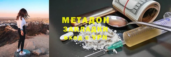 мефедрон Белоозёрский