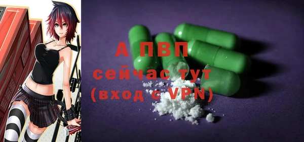 MESCALINE Белокуриха