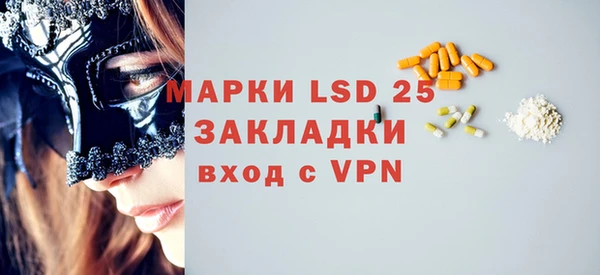 MESCALINE Белокуриха