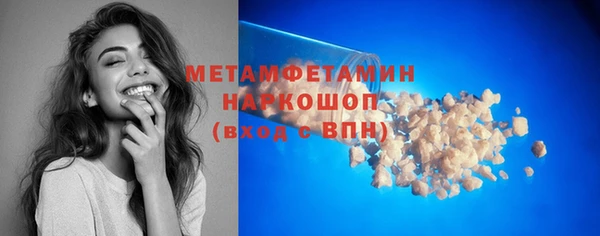 мефедрон Белоозёрский