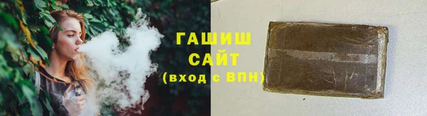 MESCALINE Белокуриха
