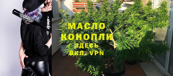 MESCALINE Белокуриха