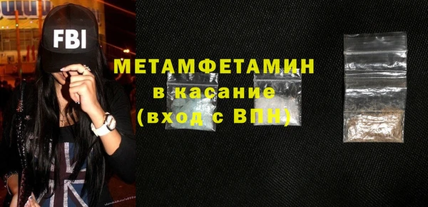 мефедрон Белоозёрский