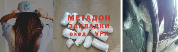 мефедрон Белоозёрский