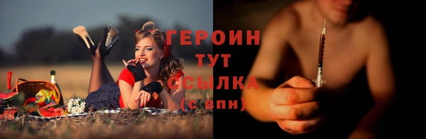 шишки Беломорск