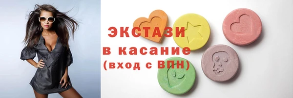 MESCALINE Белокуриха