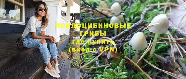 мефедрон Белоозёрский