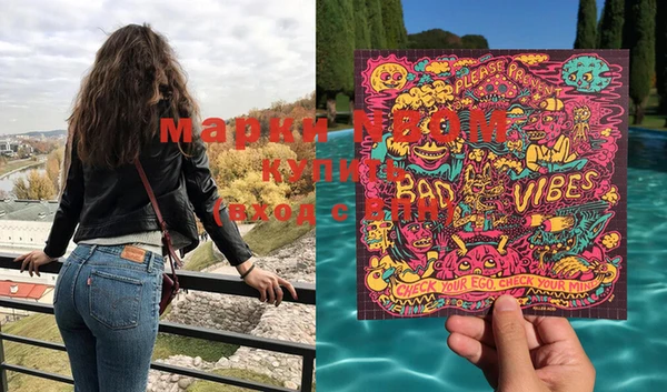 MESCALINE Белокуриха