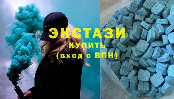 мефедрон Белоозёрский