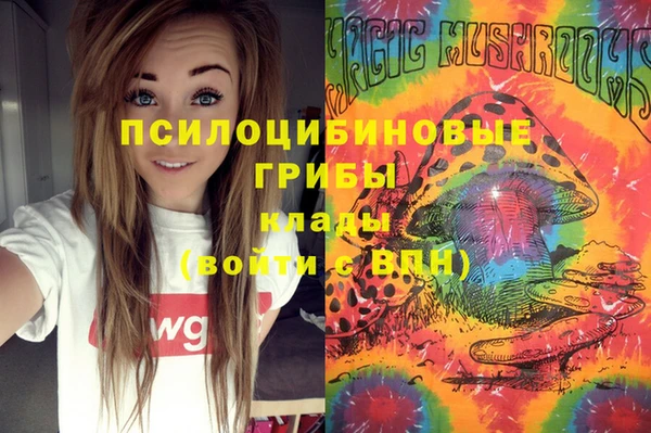 мефедрон Белоозёрский