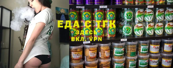 мефедрон Белоозёрский