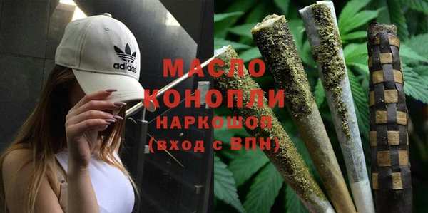 MESCALINE Белокуриха