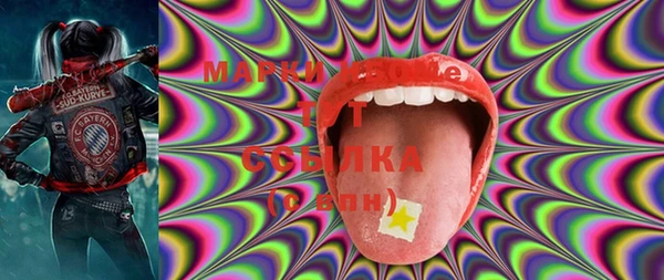MESCALINE Белокуриха