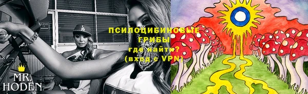 мефедрон Белоозёрский