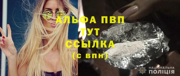 мефедрон Белоозёрский