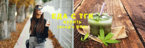 мефедрон Белоозёрский