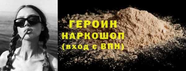мефедрон Белоозёрский