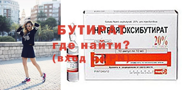 MESCALINE Белокуриха