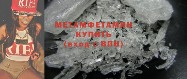 шишки Беломорск