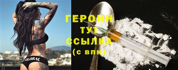 шишки Беломорск