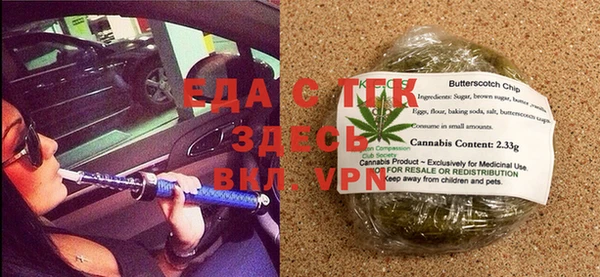 MESCALINE Белокуриха