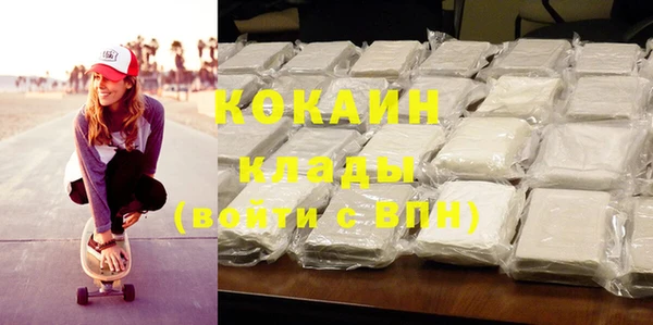 MESCALINE Белокуриха