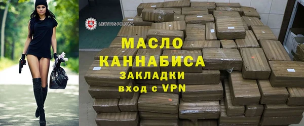 MESCALINE Белокуриха