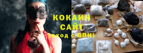 MESCALINE Белокуриха