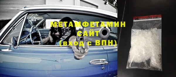 мефедрон Белоозёрский
