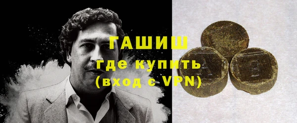 шишки Беломорск