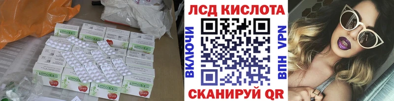 OMG ссылка  Горнозаводск  ЛСД экстази кислота 