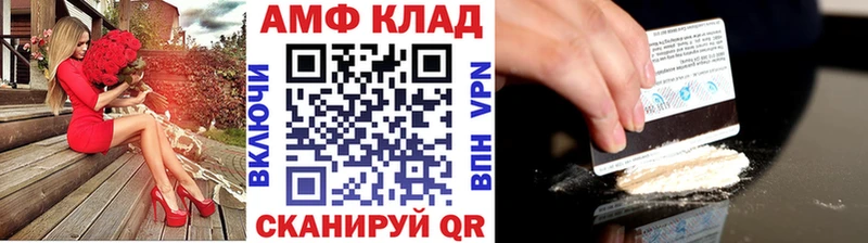 Метамфетамин винт наркота Горнозаводск