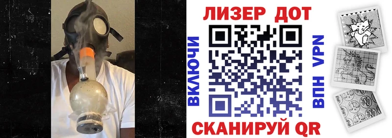 Марки 25I-NBOMe 1,5мг  Горнозаводск 