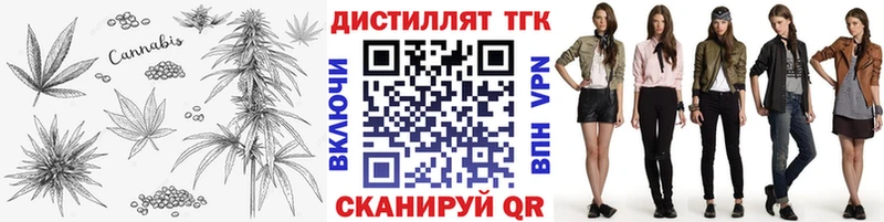 продажа наркотиков  Горнозаводск  ТГК Wax 