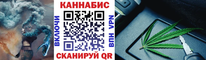 МАРИХУАНА конопля Горнозаводск